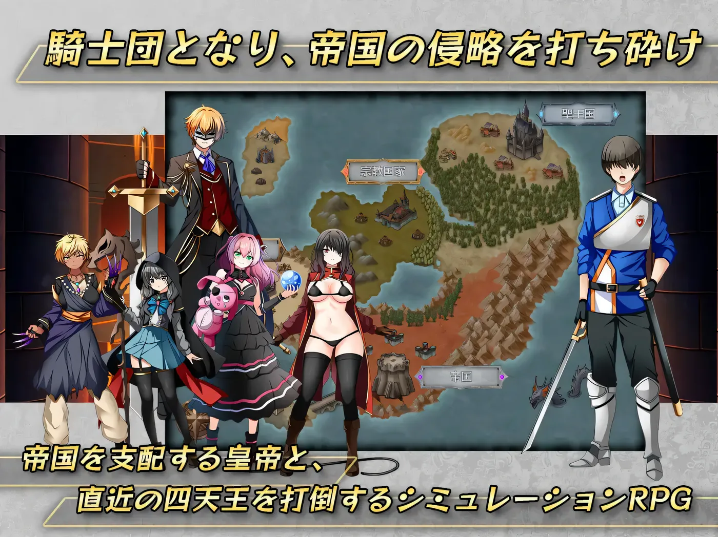 图片[3]-w297  十字军公主～心与身体陷入黑暗～ Ver1.04 云翻汉化版 [更新/1.1G]-acg畅游网