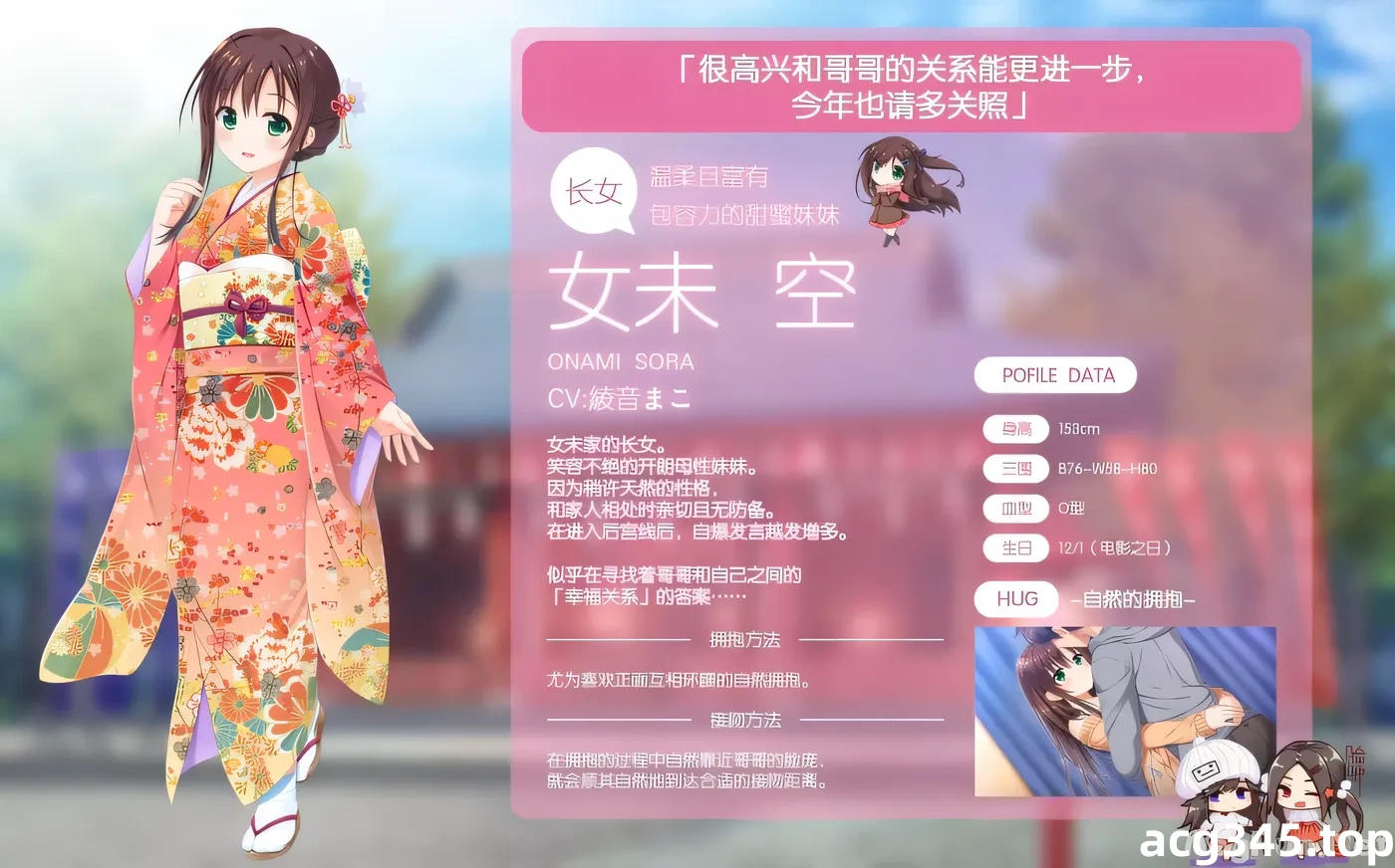 图片[2]-w27 哥哥早上起床之前都要抱紧我哦！汉化版[4.1G]-acg畅游网