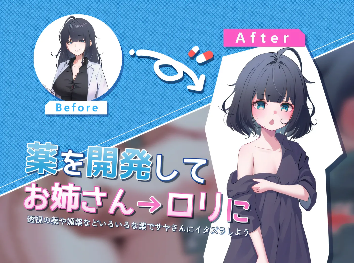 图片[4]-w1001  沙耶的帮助 云翻汉化版 [新作/715.7M][PC+安卓]-acg畅游网