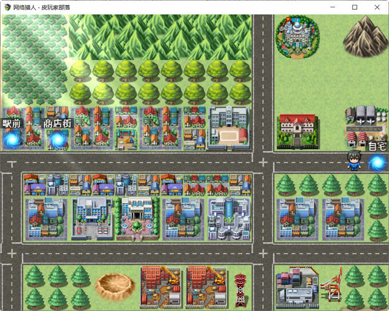 图片[3]-【养成RPG/汉化/高自由度】网络猎人-纯爱NTR物语 精翻汉化完结版【新汉化/PC+安卓/3G】-acg畅游网