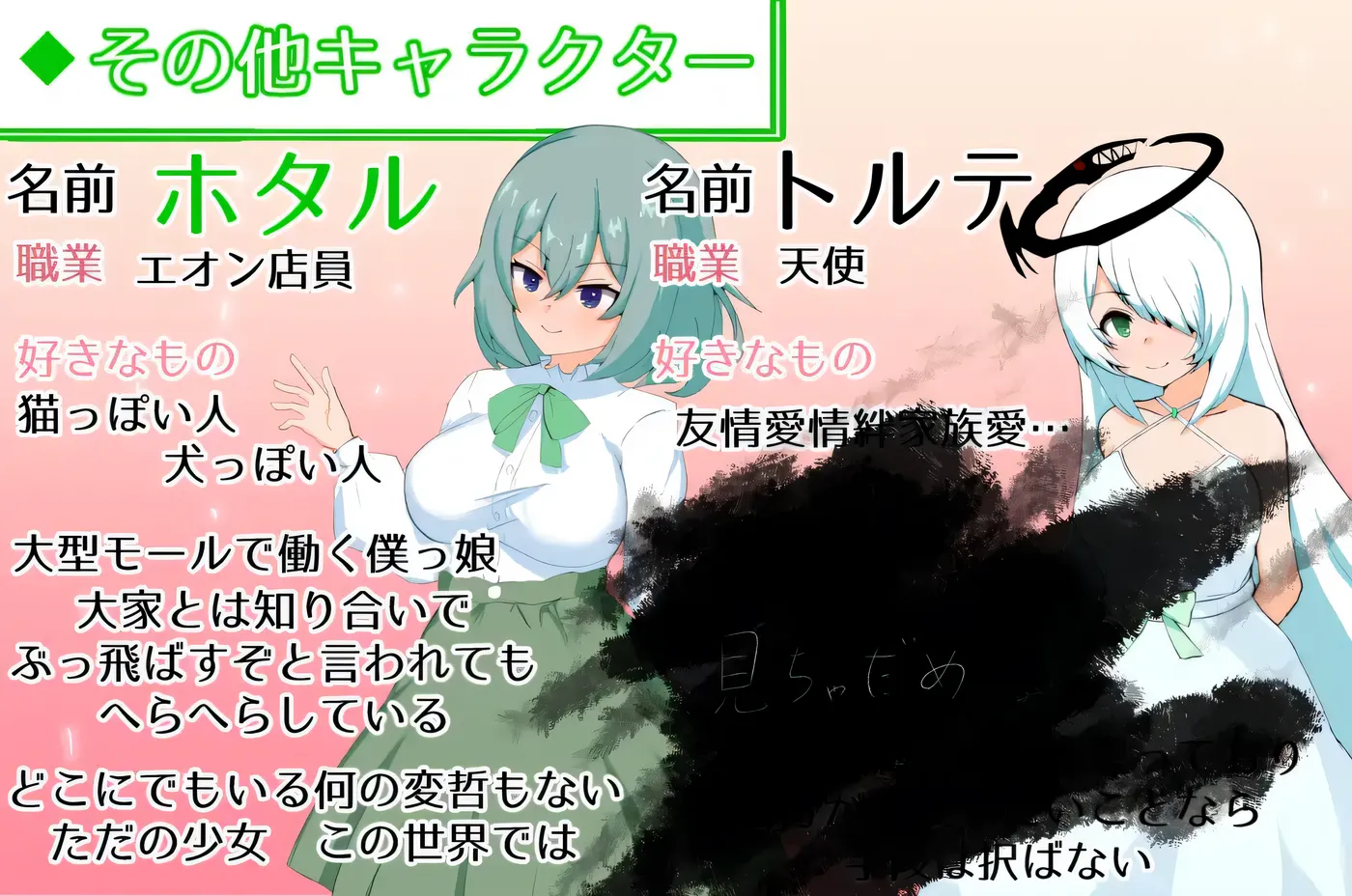 图片[3]-w1321与无知萝莉魔王大人度过的光辉而不安的日子 精翻汉化版 [新作/1.8G]-acg畅游网