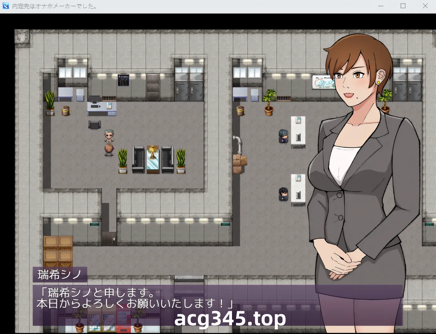 w332 我的工作机会是一家自慰器制造商。 云翻汉化版 [新作/354.7M]-acg畅游网