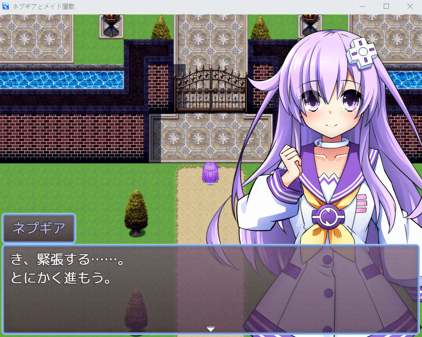 图片[3]-w933  涅普吉尔女神与女仆宅邸 云翻汉化版 [新作/307M]-acg畅游网