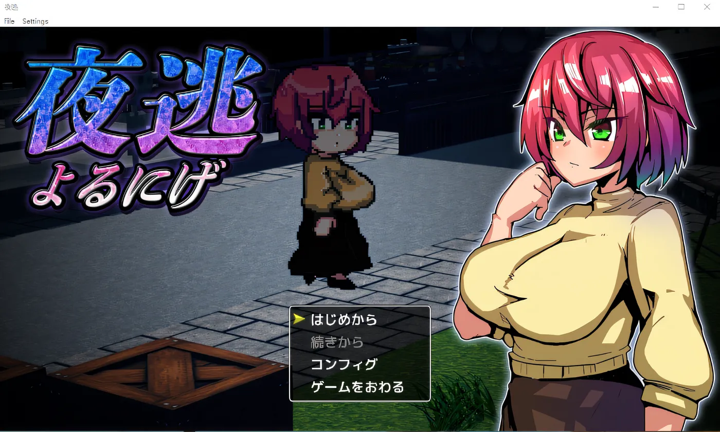 图片[4]-w936 夜逃 GPT3.5汉化版 [新作/518.2M]-acg畅游网