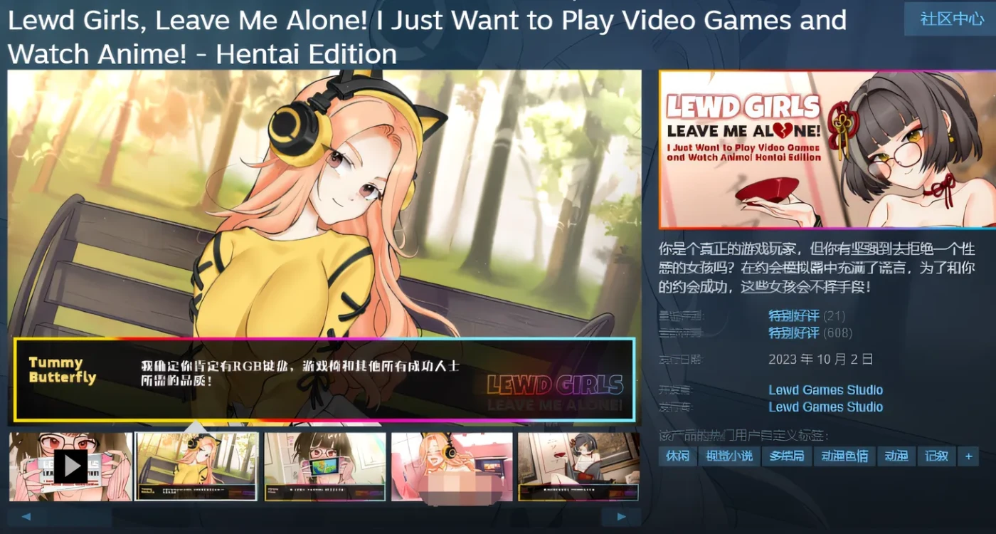 图片[3]-w960  Lewd Girls, Leave Me Alone! Ver1.24.94 Steam官方中文版 [新作/150.8M]-acg畅游网
