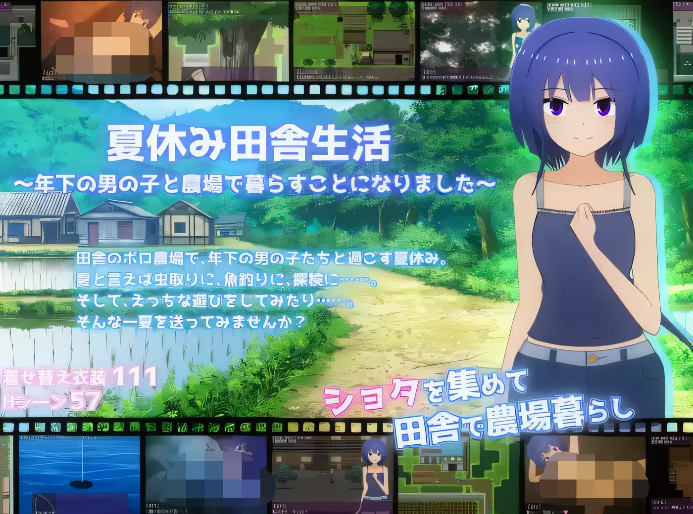 图片[5]-w1300 在乡村度过暑假 – 我最终和一个小男孩住在一个农场里。 Ver1.1.1 云翻汉化版 [新作/1.2G]-acg畅游网