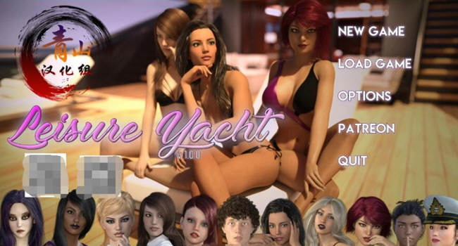 图片[2]-【大后宫SLG/汉化/动态】豪华游艇~我的放浪夏日 V1.00 精翻汉化版【新汉化/1G】-acg畅游网