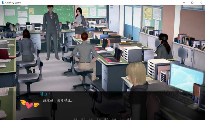 图片[5]-【国产SLG/中文/动态CG】我的经理生活 Ver1.1 正式中文版【新作/PC+安卓】【1.7G】-acg畅游网