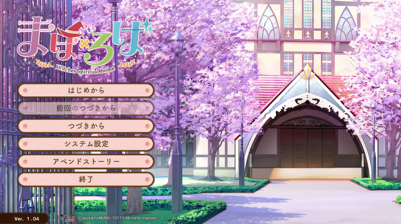 图片[4]-w508 魔法少女小圆 – 魔女们的精神家园 – 克劳德 3.5 云翻汉化版 [新作/5.7G]-acg畅游网