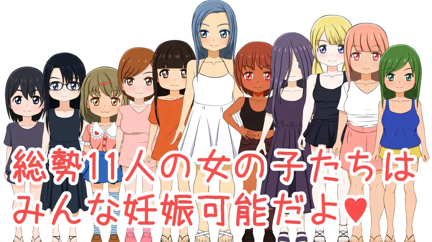 图片[2]-w155  怀孕营 挂载AI汉化版+全回想存档 [更新/575.5M]-acg畅游网