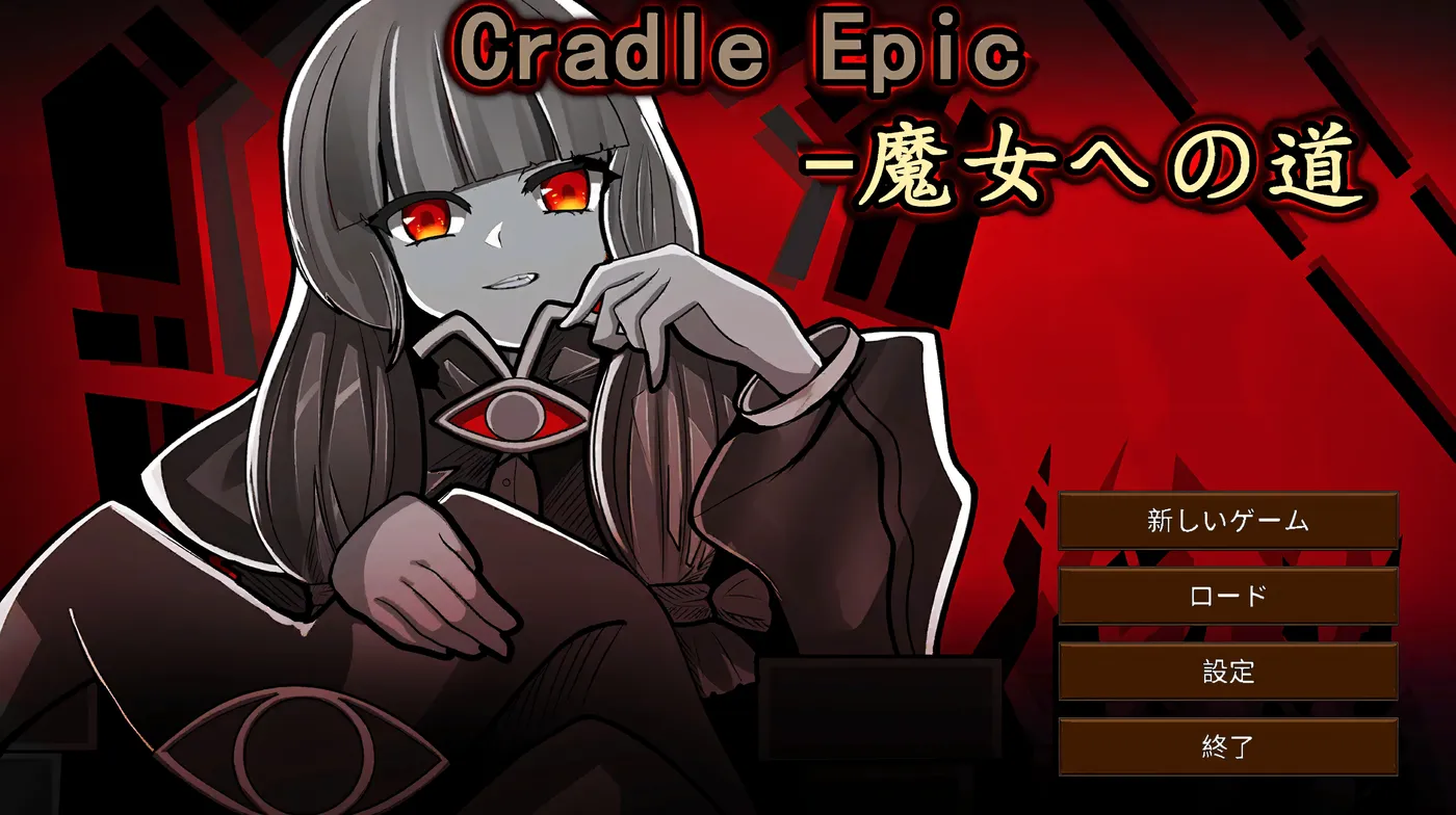 图片[6]-w583  摇篮史诗-女巫之路 Ver1.3 云翻汉化版 [更新/116.5M]-acg畅游网