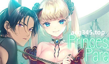 w2120 公主的乐园 Princess Paradise  Steam 官方中文730M-acg畅游网