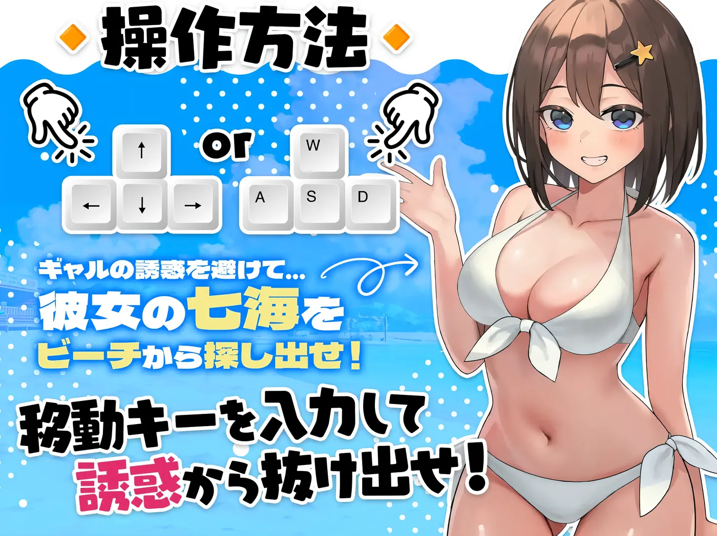 图片[4]-w512 另一个世界的海滩 Ver1.05 云翻汉化版 [更新/5.3G]-acg畅游网