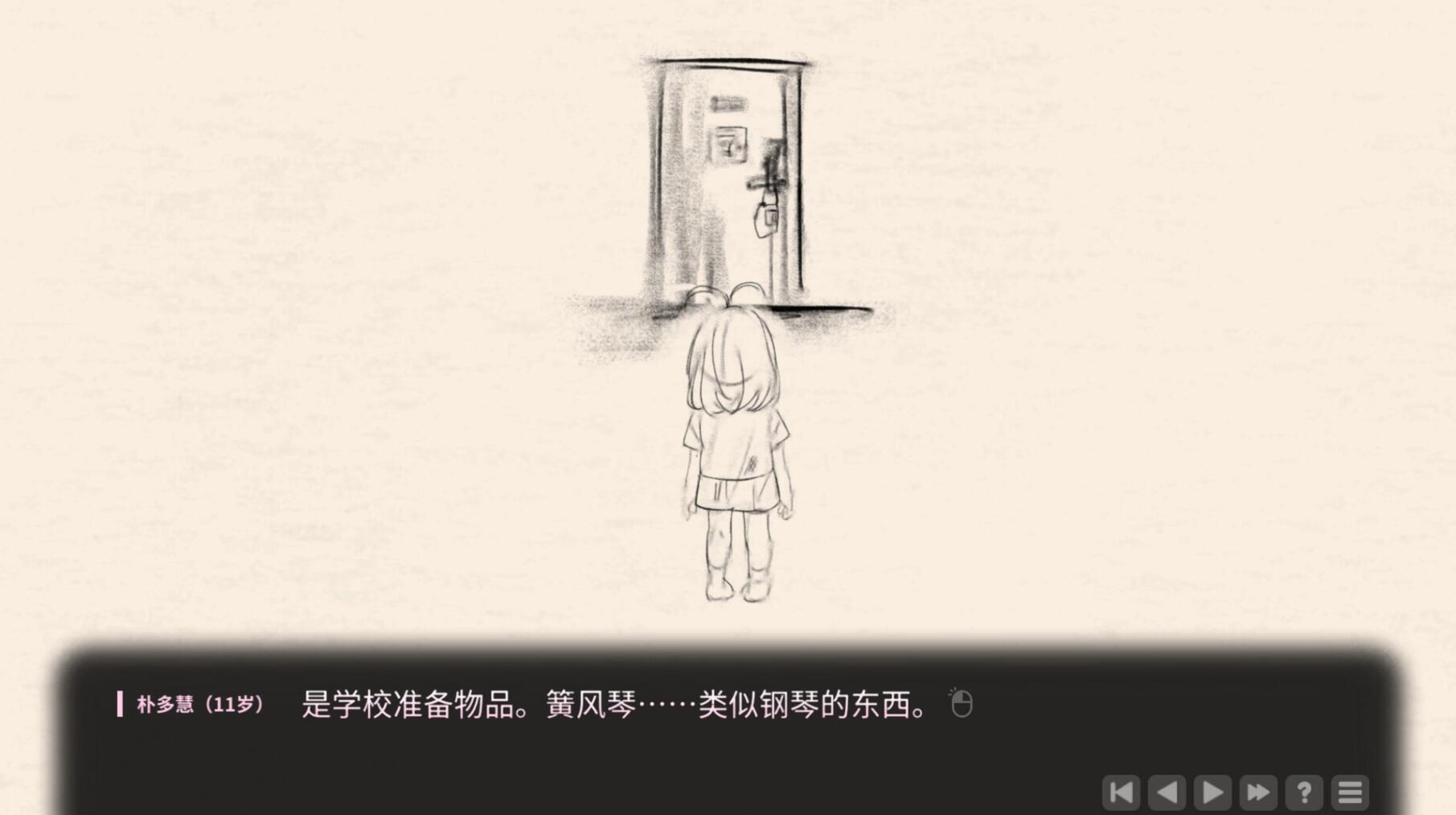 图片[4]-w2382 爱在登陆 Steam 官方中文-acg畅游网