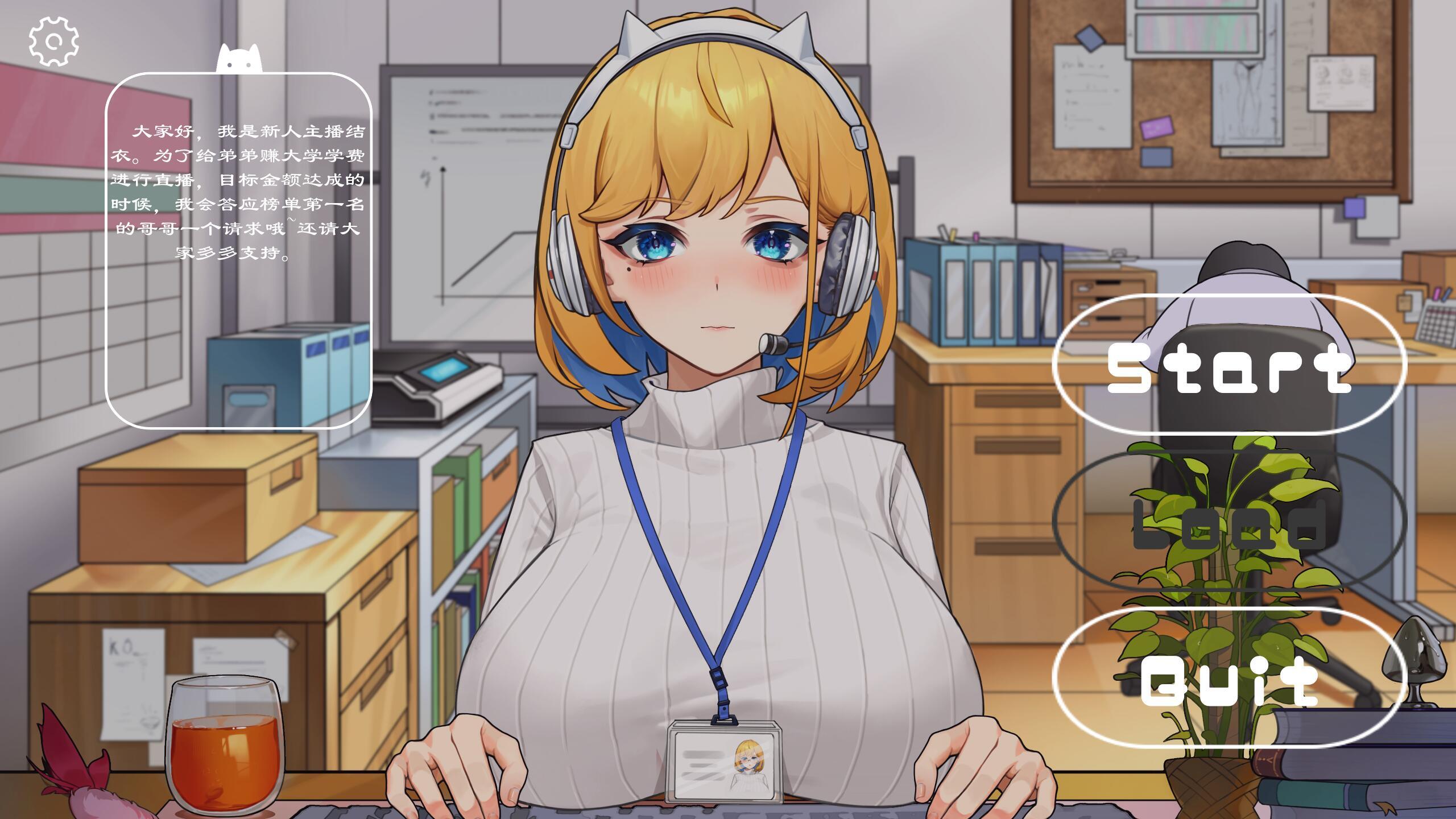 w82 冲击!OL姐姐的办公室银荡直播 官方中文 176M-acg畅游网