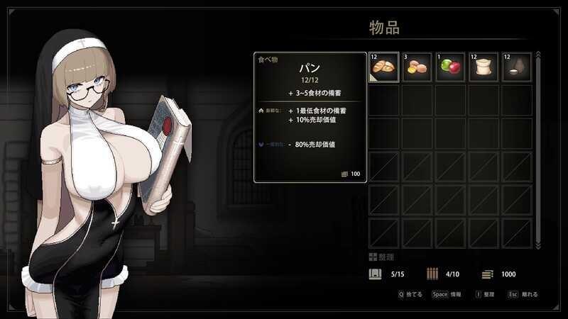 图片[4]-w61修女.比洛达尔 Sister Virodar V0.15 官方中文 251M-acg畅游网