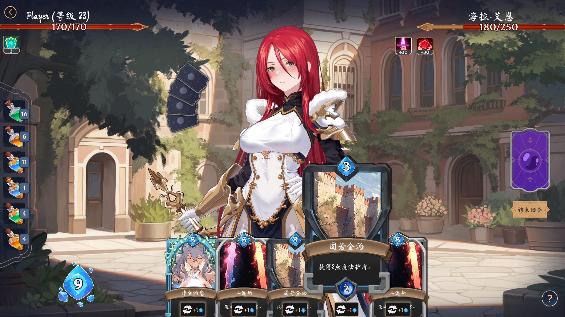 图片[4]-w62 奥拉：卡牌狂潮 V1.6 Steam 官方中文-acg畅游网