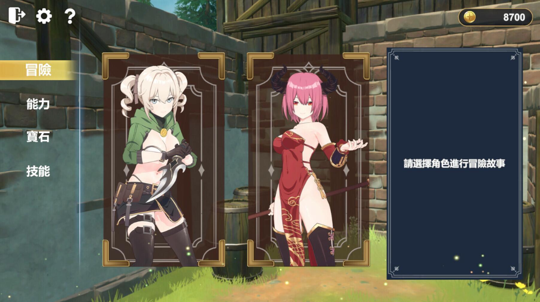 图片[5]-w55 异世界奇幻配对-与可爱妹子一起色色配对 Steam官方中文 260M-acg畅游网