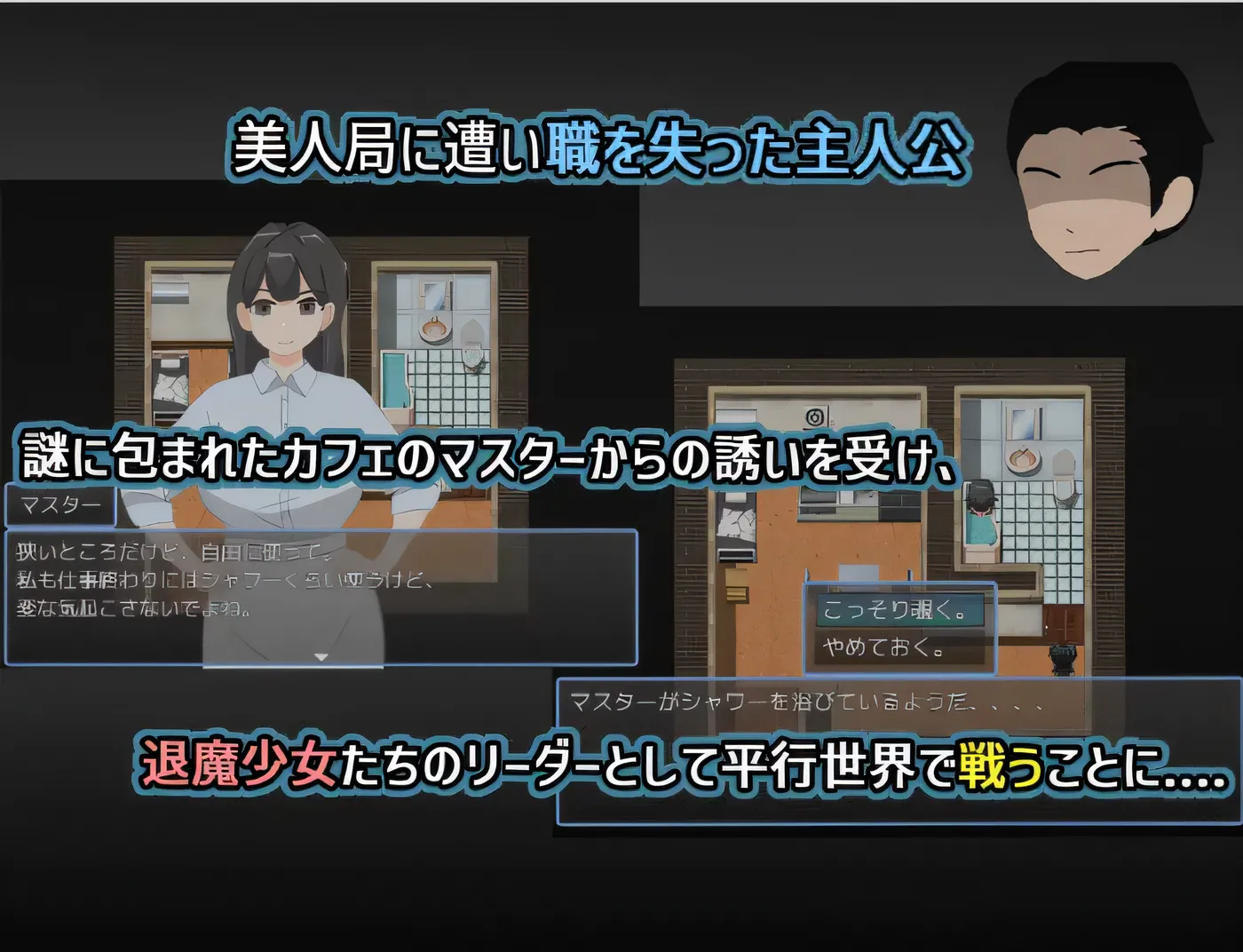 图片[5]-w382  驱魔少女RPG～我是中层管理者～ 云翻汉化版 [新作/559.8M]-acg畅游网