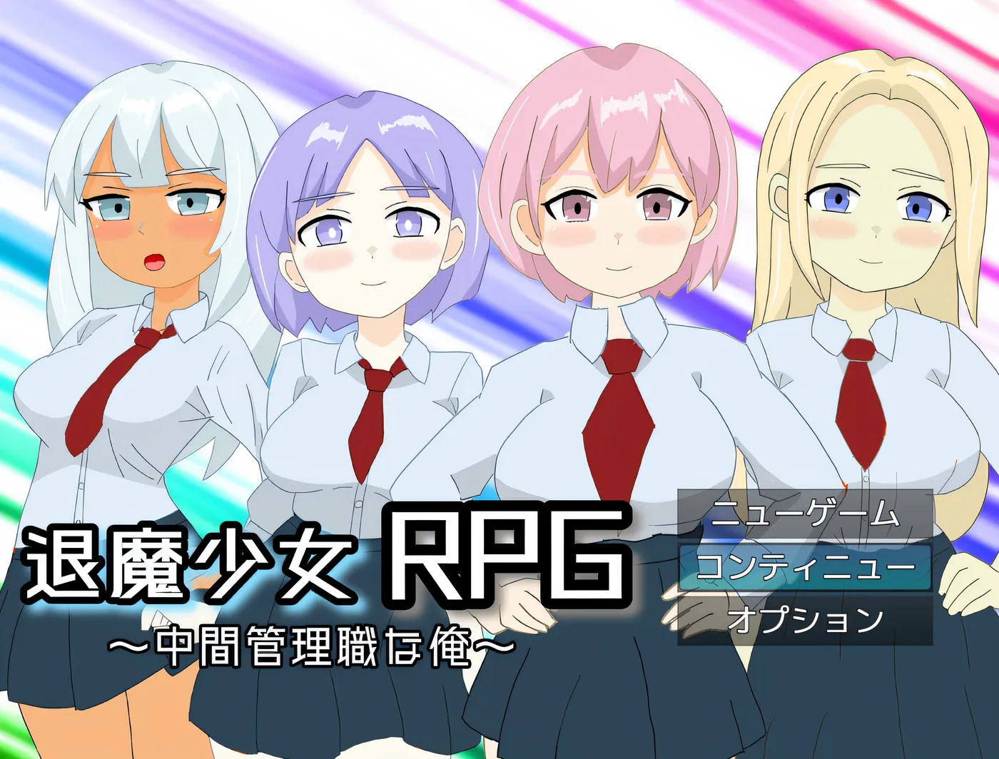 图片[4]-w382  驱魔少女RPG～我是中层管理者～ 云翻汉化版 [新作/559.8M]-acg畅游网