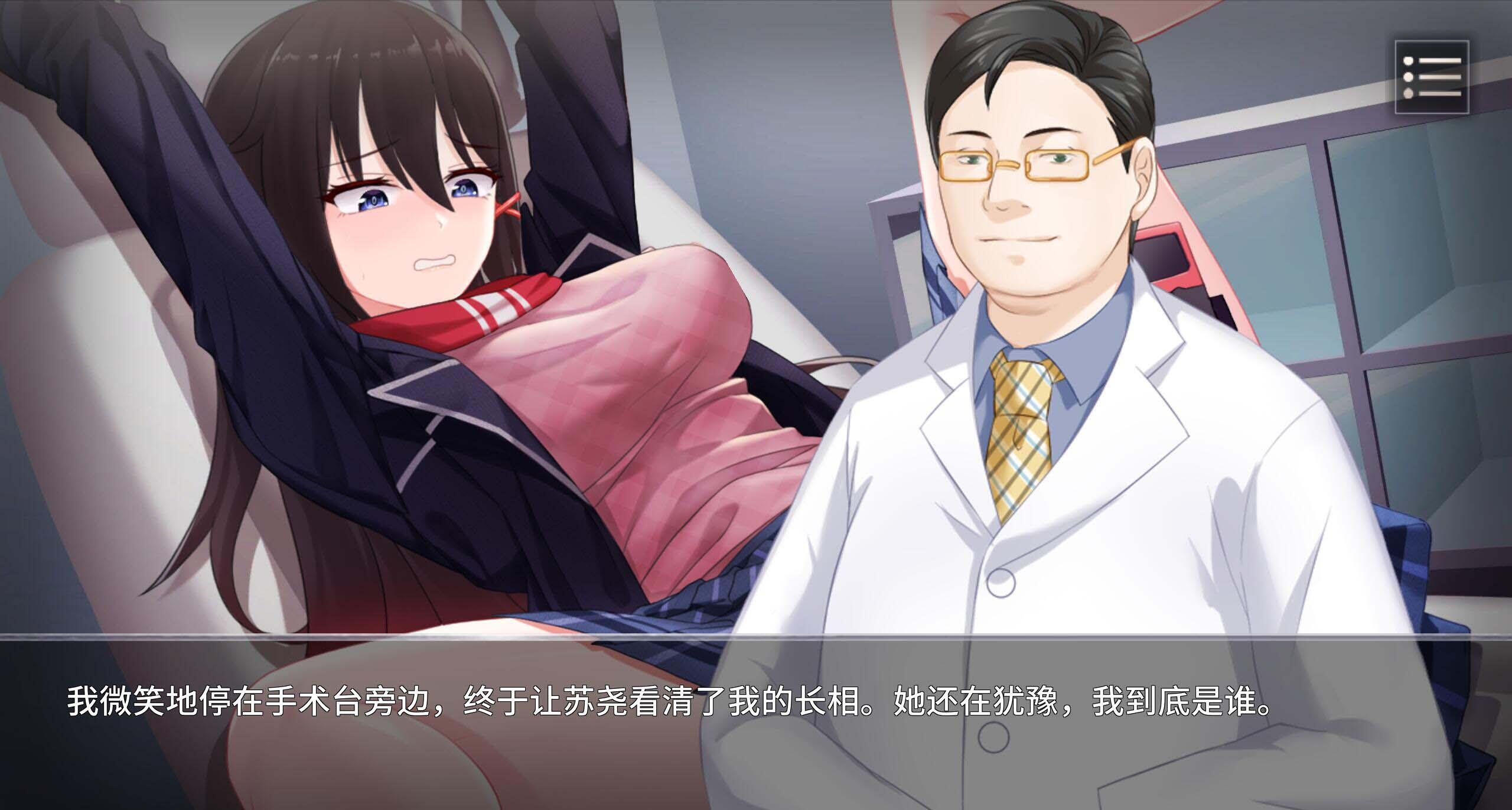 图片[3]-w53 电机学院V1.08 官方中文  200M-acg畅游网