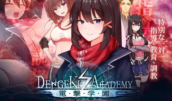 图片[2]-w53 电机学院V1.08 官方中文  200M-acg畅游网