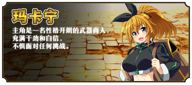 图片[2]-w1305  黄金之境-埃尔德兰特-V1.02 官方中文步兵版+全回想存档 [新作/2.2G]-acg畅游网