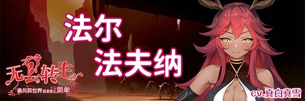 图片[5]-w87 无套转生-勇闯世界就是那么简单 V1.0 Steam 官方中文 980M-acg畅游网