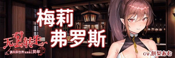 图片[2]-w87 无套转生-勇闯世界就是那么简单 V1.0 Steam 官方中文 980M-acg畅游网