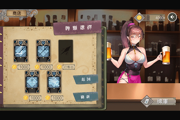 图片[8]-w87 无套转生-勇闯世界就是那么简单 V1.0 Steam 官方中文 980M-acg畅游网