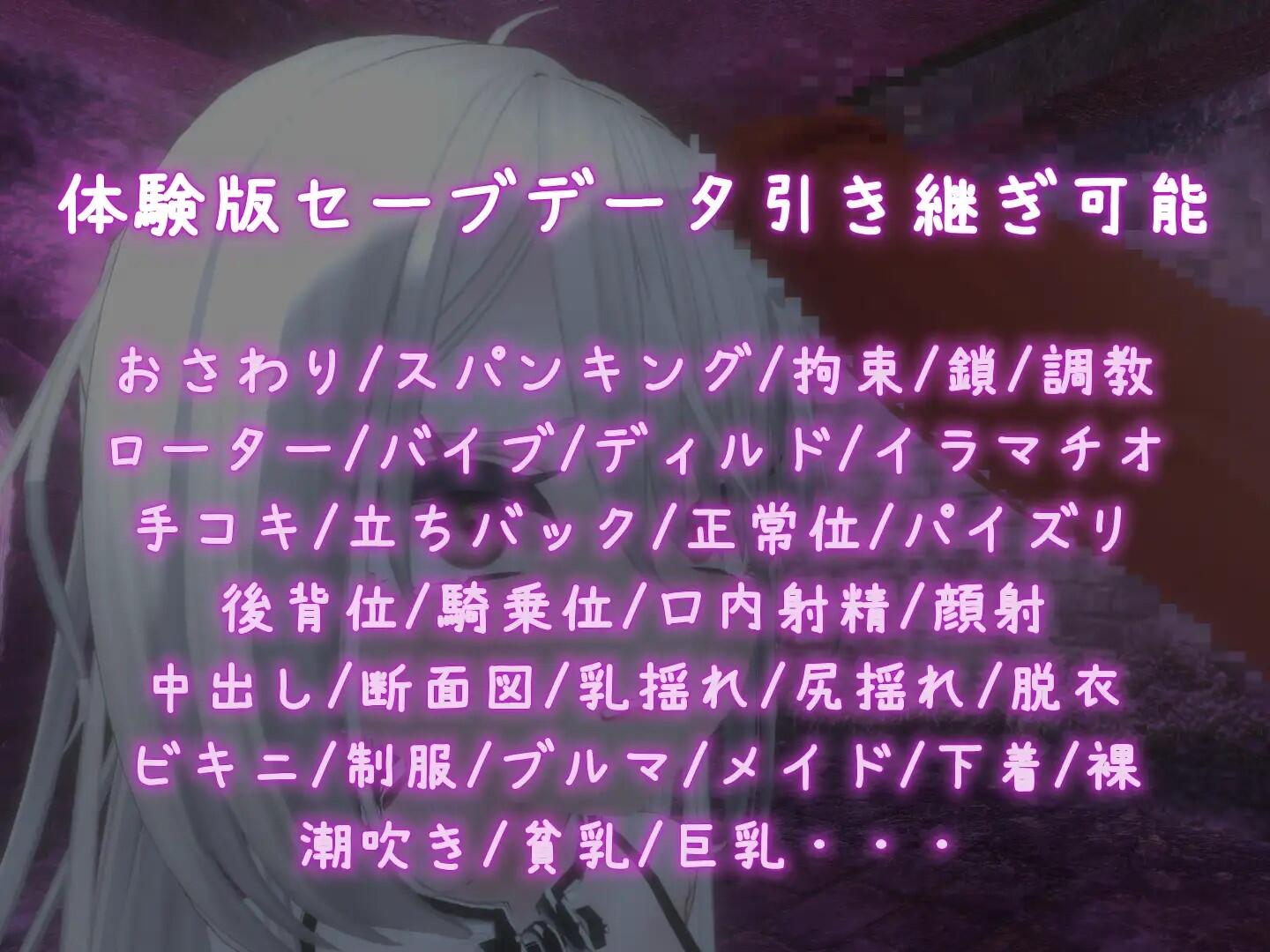 图片[4]-w90 暗黑支配-锁链的支配 官方中文 190M-acg畅游网