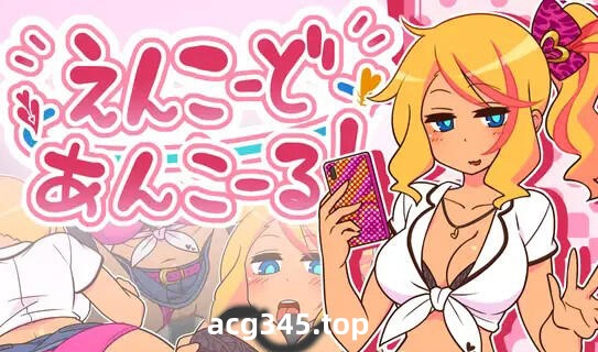 w3 援助代码安科尔 V1.7  AI汉化版-acg畅游网