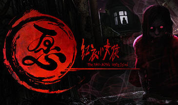 图片[5]-w11 红衣小女孩 愿 V1.0 Steam 官方中文 中文语音-acg畅游网