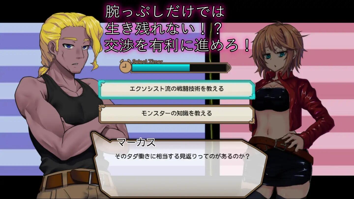 图片[3]-w13 死亡竞技场 V1.06 AI汉化-acg畅游网