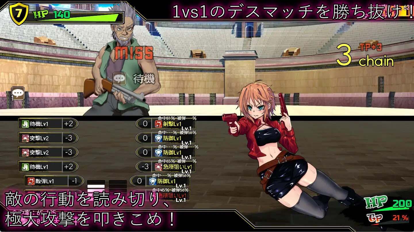 图片[4]-w13 死亡竞技场 V1.06 AI汉化-acg畅游网