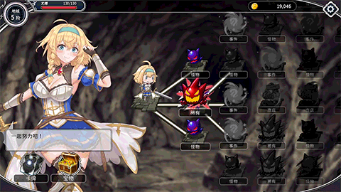 图片[5]-w2118 带我去地下城吧！！V1.0.12 Steam 官方中文-acg畅游网