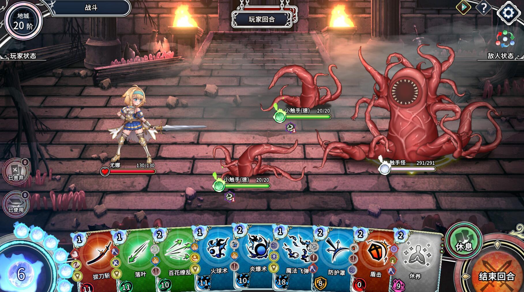 图片[11]-w2118 带我去地下城吧！！V1.0.12 Steam 官方中文-acg畅游网