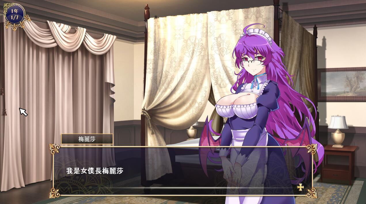 图片[4]-w1817 我继承的领地竟然是魔王领！ 官方中文 16.8G-acg畅游网