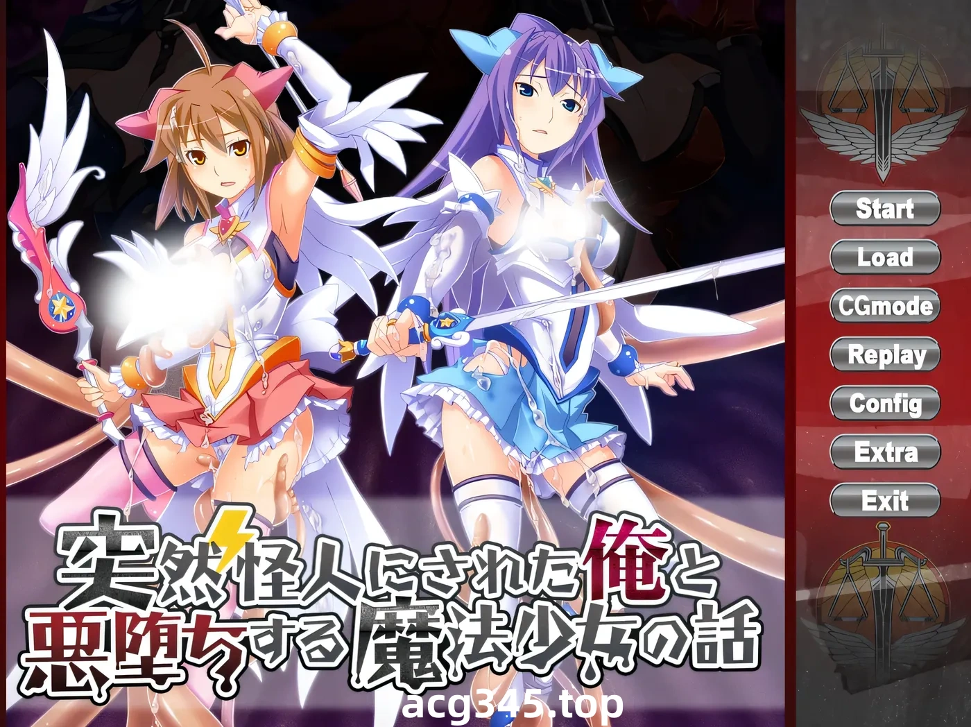 w165  我突然变成了怪人,以及与堕入邪恶的魔法少女的故事 AI汉化版 [更新/1.3G]-acg畅游网