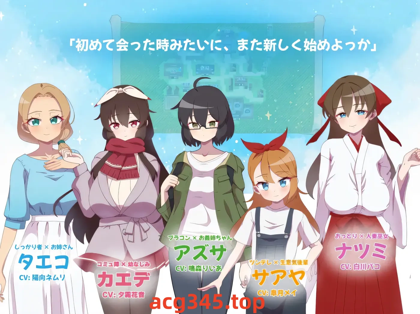 w1320  被侵○的姐姐～○荡村庄的○习～挂载AI汉化版+全回想存档 [新作/1.6G]-acg畅游网