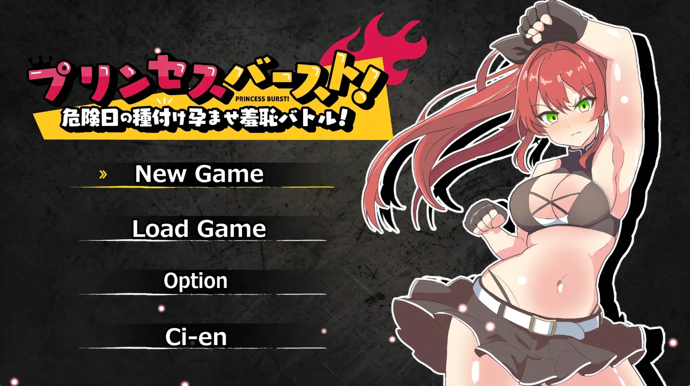 图片[3]-w156  公主爆发!危险日的种植孕育羞耻战斗!Ver1.02 AI汉化版 [更新/289M]-acg畅游网