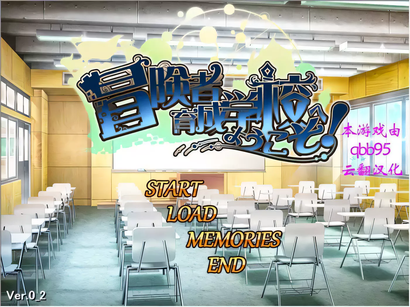 图片[5]-【SLG/2D/动态】欢迎来到冒险者育成学校! V1.0.0 DL正式版【300M】-acg畅游网