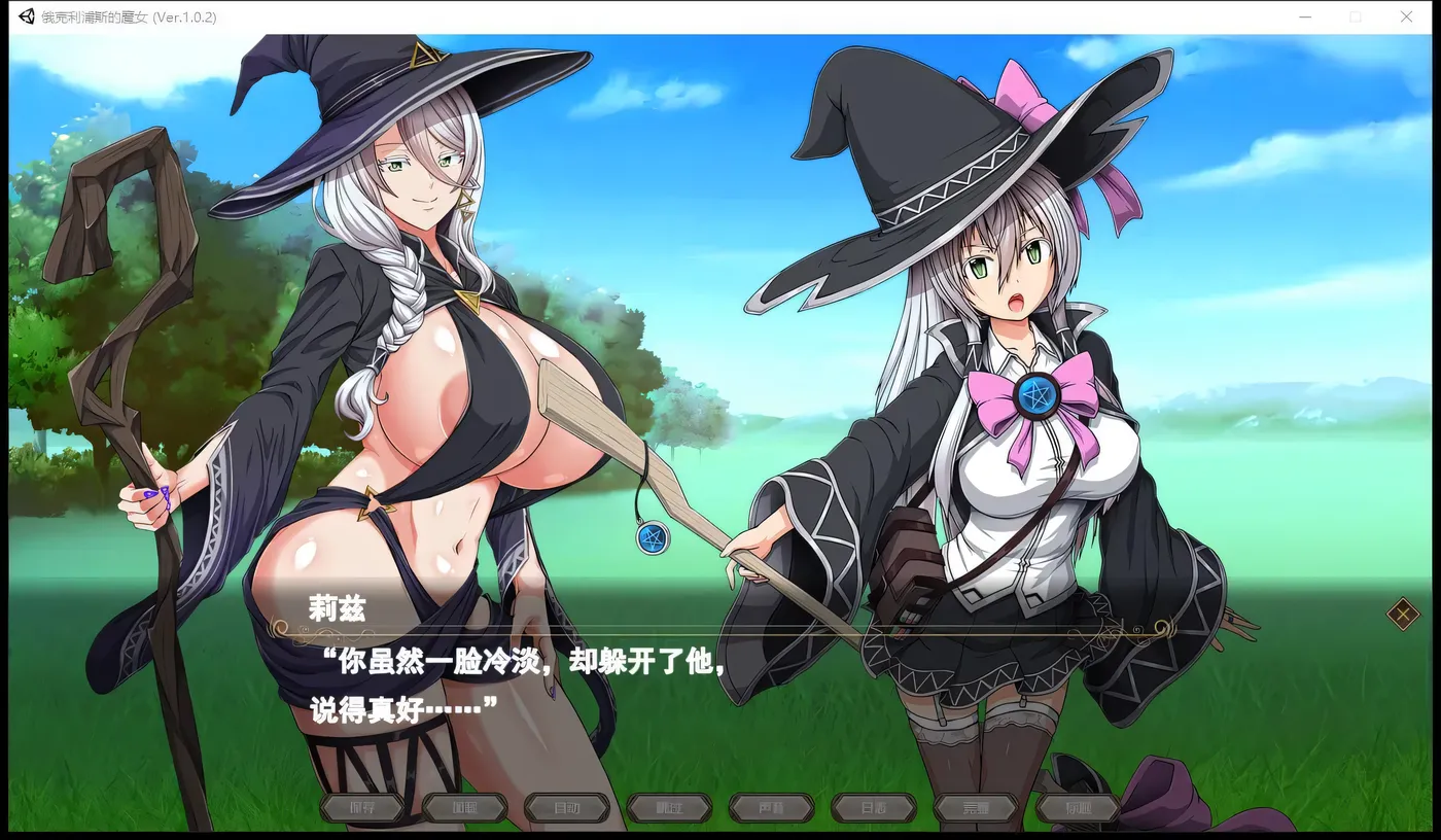 图片[3]-w1314  月食之魔女Ver1.0.7 AI汉化正式版+全CG存档 [更新/4.9G]-acg畅游网