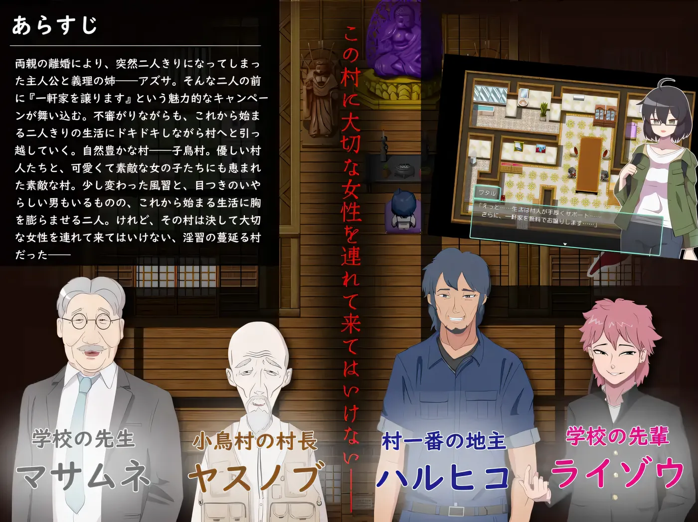 图片[4]-w1320  被侵○的姐姐～○荡村庄的○习～挂载AI汉化版+全回想存档 [新作/1.6G]-acg畅游网