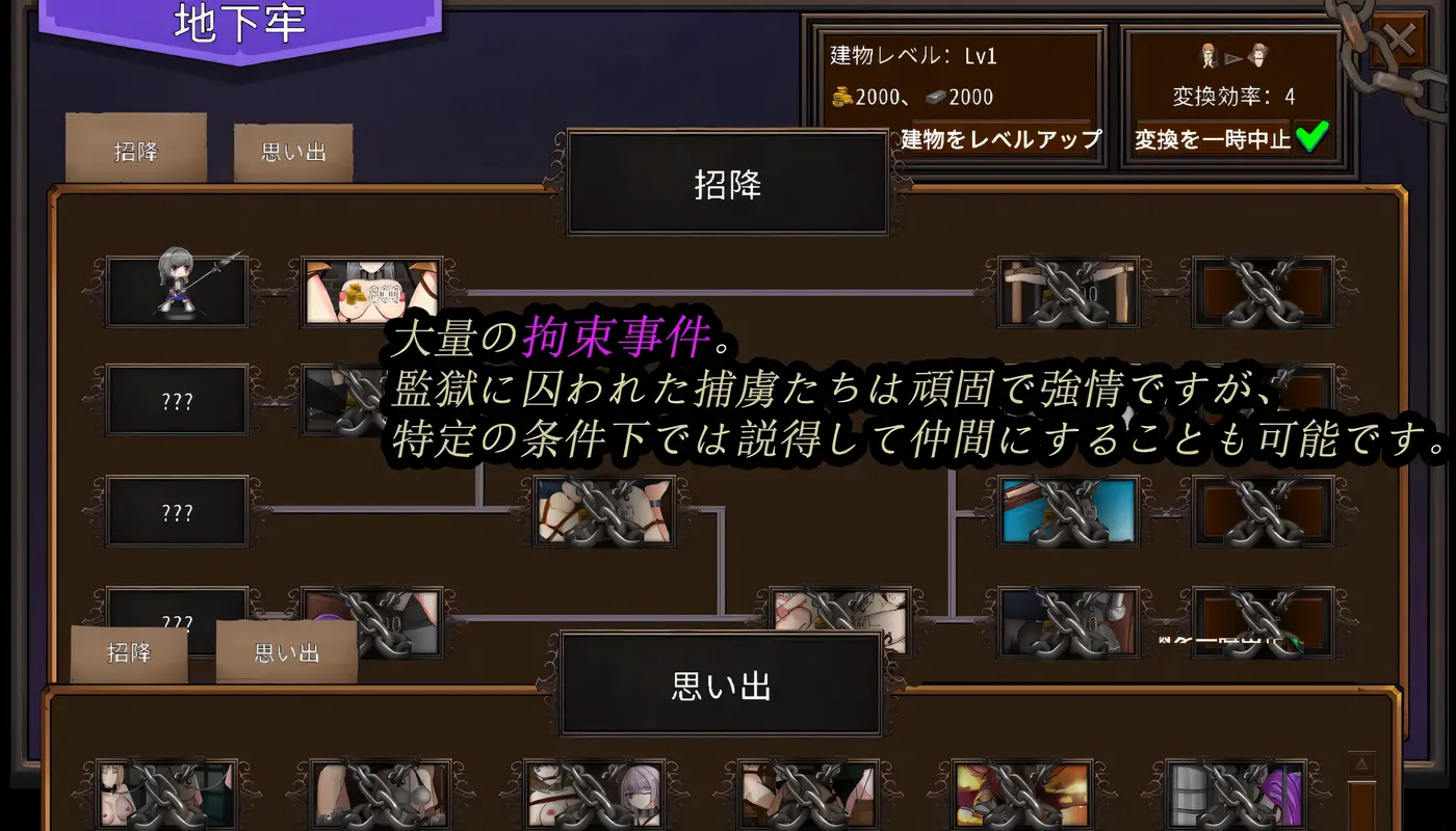 图片[3]-w583  摇篮史诗-女巫之路 Ver1.3 云翻汉化版 [更新/116.5M]-acg畅游网