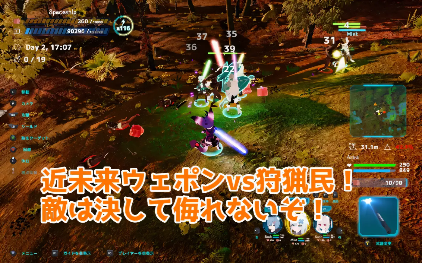 图片[4]-w308  NEKOTTO岛 Ver1.21 DL官方中文版 [更新/1.3G]-acg畅游网