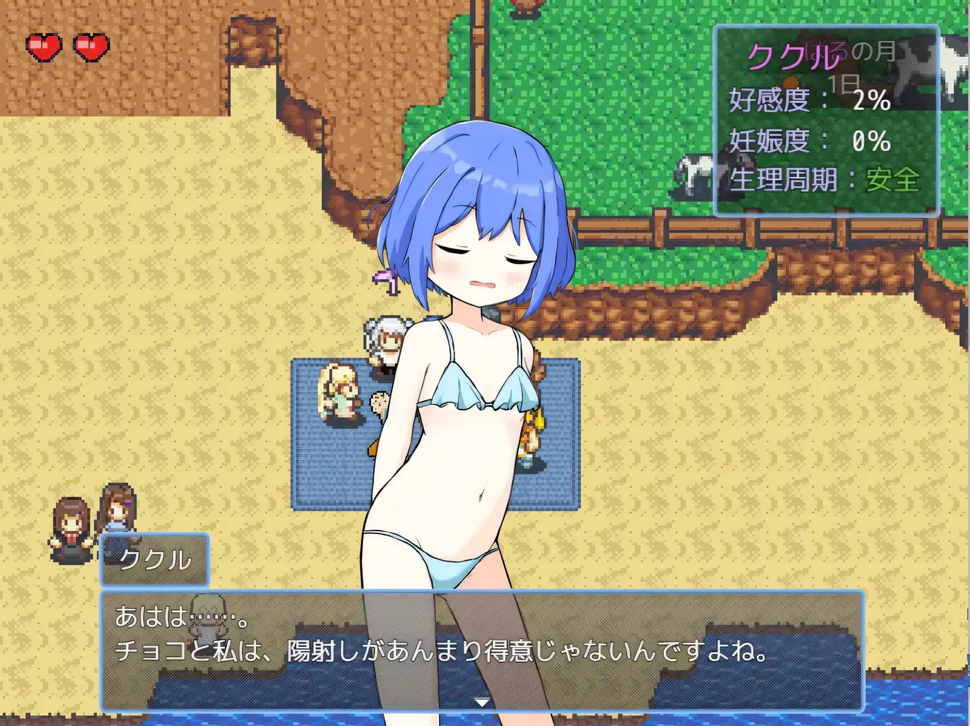 图片[4]-w328 后宫！牧场生活Ver2.20 官方中文步兵版+DLC+全回想存档 [新作/1.3G]-acg畅游网