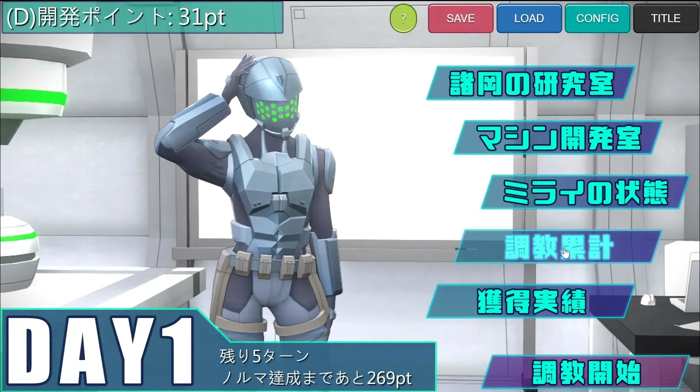 图片[3]-w10 特务少女未来 极限机械调教 Steam 官方中文-acg畅游网