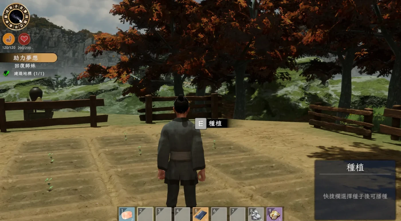 图片[8]-w1315 极品采花郎V20240921 官方中文步兵版+存档 [更新/4G]-acg畅游网