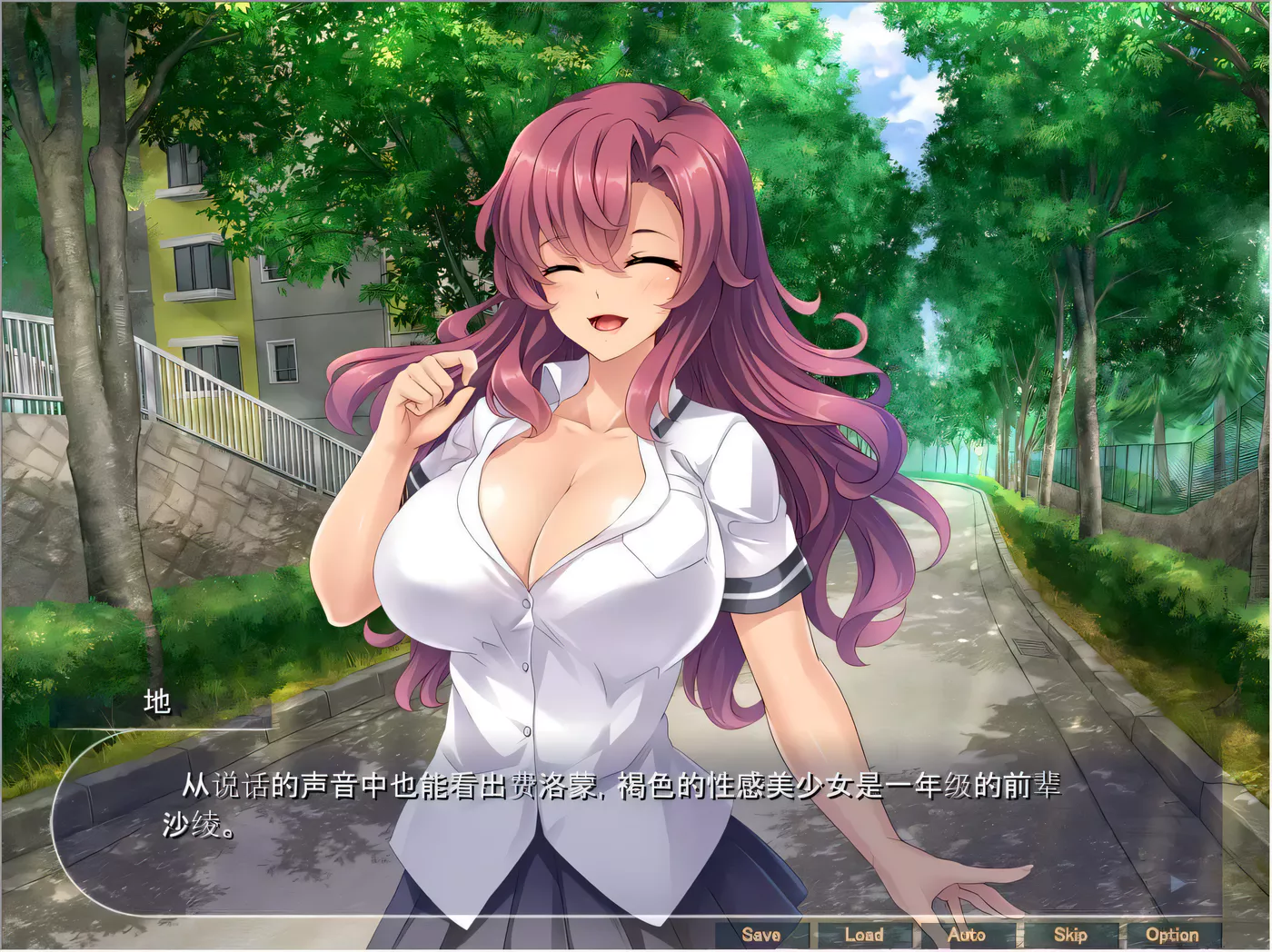 图片[6]-【ADV拔作/汉化】学园孕育像猴子一样的快乐堕落生活！汉化版【PC+安卓模拟/1.2G】-acg畅游网